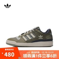 阿迪达斯 （adidas）【滔搏运动】Originals三叶草男女FORUM LOW CL休闲鞋 JH9596 43