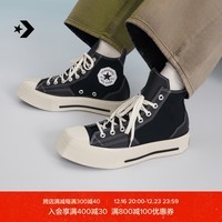 匡威（Converse）官方【几何CHUCK 70】春上新男女拼接感高帮厚底鞋A06435C A06435C 42