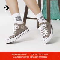 匡威（Converse）官方 莫尔登All Star男女休闲滑板鞋美拉德风A09142C A09142C 40