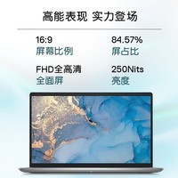 戴尔（DELL） 成就3420/3520性能商务办公便携轻薄本 学生网课笔记本电脑 防蓝光护眼 主推/12代i5/16G/512G/15.6英寸 官方标配