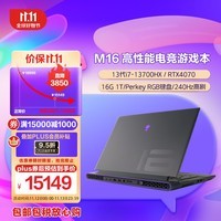 ˣAlienwareȫM16 R1 ߶˵羺ϷʼǱ ư칫 13i7-13700HX RTX4070 16G 1T 2560x1600-240HZ 