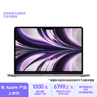 Apple/苹果AI笔记本/2022MacBookAir13.6英寸M2(8+10核)16G 512G 深空灰电脑 Z15T00033【定制】