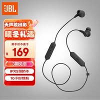 JBL Run BT2 颈挂式运动无线蓝牙耳机入耳式跑步登山骑行磁吸防丢游戏音乐耳机 黑色