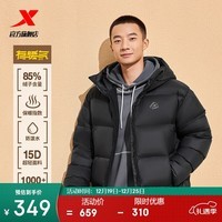 特步情侣秋冬加绒加厚保暖户外运动羽绒服时尚百搭 正黑色 XL 