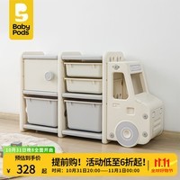 babypods儿童玩具收纳架落地式大容量多层储物置物架宝宝整理架子 组合一