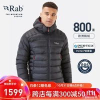 Rab 【断货王】男款800篷欧洲鹅绒羽绒服连帽保暖透气523g QDN-85 碳黑色  S