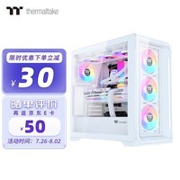 Tt（Thermaltake）钢影 巫妖S 白色 机箱电脑主机（支持ATX主板/支持360水冷/钢化玻璃侧透/支持40显卡）