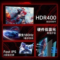 KTC 23.8Ӣ FHD 180Hz FastIPS HDR400 Ӳ ɫʼǱϷ羺ʾ H24F8