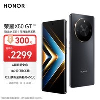 ҫX50 GT 8+оƬ ɢϵͳ  5800mAh 1.5Kˤ 5G 16GB+512GB ҹ