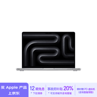 Apple/苹果AI笔记本/2024MacBookPro14英寸M4(10+10核) 16G 1T银色笔记本电脑MW2X3CH/A