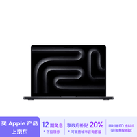 Apple/苹果AI笔记本/2024MacBookPro14英寸M4(10+10核) 16G 1T深空黑色笔记本电脑MW2V3CH/A