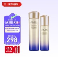 资生堂悦薇滋润水乳套装亮肤水150ml乳液100ml