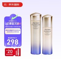 资生堂悦薇清爽水乳套装亮肤水150ml乳液100ml