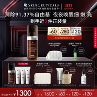 修丽可RBE熬夜精华30ml 护肤品抗氧老淡纹紧致修护生日礼物送女友