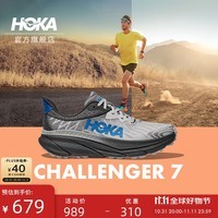 HOKA ONE ONE男女款秋冬挑战者7全地形款跑鞋CHALLENGER 7轻盈透气缓震 太空灰/霍伽蓝-男 42.5