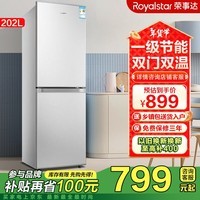 ´Royalstar´ССⷿʡ䶳ֱ䶳 202LһЧһȵ ɫ