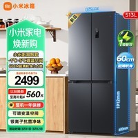 ׼С׾װ513 ʮĿŴ 60cm С һЧ BCD-513WMSA