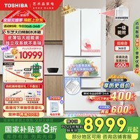 东芝（TOSHIBA）大白桃日式多门小户型家用双系统高端超薄嵌入自动制冰风冷无霜电冰箱国家补贴GR-RM479WE-PG1B3