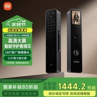 小米智能门锁M20 大屏猫眼版 全自动指纹锁智能锁可视电子锁密码锁