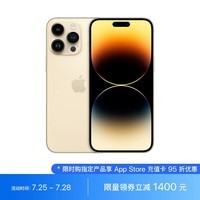 Apple iPhone 14 Pro (A2892) 512GB 金色 支持移动联通电信5G 双卡双待手机