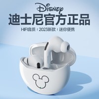 Disney迪士尼蓝牙耳机无线耳机半入耳式运动耳机跑步迷你音乐降噪适用于苹果oppo手机通用耳机 米奇-白色