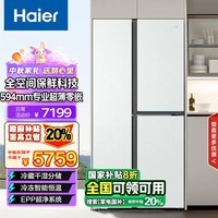 Haier505ȫռ䱣594mmǶܶ˫سĸӤռʾTűBCD-505WGHFT1BWGU1