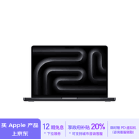 Apple/ƻAIʼǱ/2024MacBookPro14ӢM4(10+10) 16G 512GպɫʼǱ MW2U3CH/A