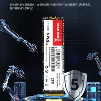 ǣGreat Wall256GB SSD̬Ӳ M.2ӿ(NVMeЭ)PCIe 3.0x4 GW3300ϵ