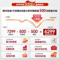 容声509升冰箱双净·平嵌60厘米薄十字对开四开门超薄可嵌入式冰箱家用大容量白色 BCD-509WD2FPQLA