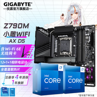 手慢無技嘉z790maeliteax小雕wifii714700kf套裝到手3908元