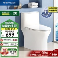 恒洁(HEGII)马桶513 家用虹吸小巨浪马桶节水小户型卫生间坐便器HC0513PT-305