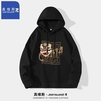 JEANSWEST Z+卫衣连帽男款2024春秋新款青少年上衣男生带帽秋季男装上衣外套衫 中国醒狮#黑 M