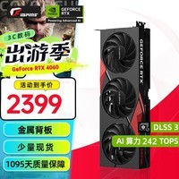 ߲ʺ磨Colorful iGame RTX 4060 OC ɫ ս 8G 羺Ϸ̨ʽɫԿ ս RTX 4060 8G  4060-8GϵС