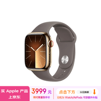 Apple/ƻ Watch Series 9 ֱGPS+ѿ41׽ɫֱɫ˶ͱS/M MRJW3CH/A