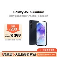 三星Samsung Galaxy A55 5000万像素 拍照手机 5000mAh 长续航手机 5G游戏手机 12GB+256GB 深宇蓝