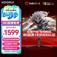 KOORUI科睿27英寸4K高清 160Hz  FastIPS  HDR400 旋转升降支架 低蓝光不闪屏电竞游戏屏电脑显示器 X71U