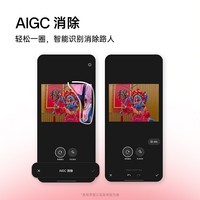 一加 Ace 3 16GB+512GB 月海蓝 1.5K 东方屏 第二代骁龙 8 旗舰芯片 OPPO AI手机 5G超长续航游戏手机