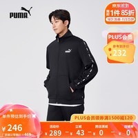 彪马（PUMA）男子经典运动风百搭轻便立领休闲长裤外套套装849543 黑色-01 M(上装：175/96A 下装：175/74A)