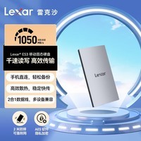 雷克沙（Lexar）1TB Type-c USB3.2 移动固态硬盘(PSSD) ES3 读速1050MB/s 兼容手机笔记本电脑 轻松扩容