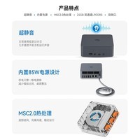 零刻「稳静办公」EQi12迷你主机 Intel酷睿 1220P/12450H/12650H 超静音商务办公影音台式电脑mini主机 i5 12450H（75华诞纪念款） 24G+1T