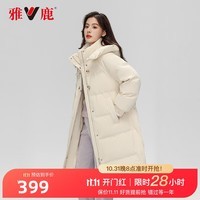 雅鹿中长款羽绒服女2023冬季新款时尚宽松加厚可拆连帽外套HT 米白 155/S