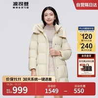 波司登冬季羽绒服女90绒加厚长款可脱卸帽舒适保暖外套B30145238