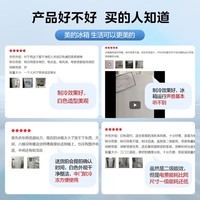 美的（Midea）精致存储三门三温区白色租房家用小冰箱三开门大容量中门软冷冻节能省电低音 以旧换新 MR-223TE