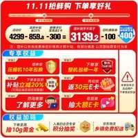 美的（Midea）508升一级能效法式四开门双系统双循环多门除菌净味大容量家用冰箱BCD-508WTPZM(E) 国补以旧换新