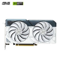 华硕（ASUS）白色 DUAL GeForce RTX 4060 O8G WHITE 电竞游戏显卡