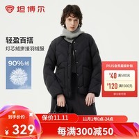 坦博尔羽绒服女2024年新款短款轻薄外穿简约叠穿冬天外套 黑色 165/88A