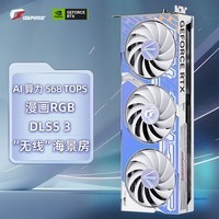 七彩虹（Colorful）iGame GeForce RTX 4070 SUPER Ultra Z OC 12GB 背插版黑神话：悟空游戏光追显卡