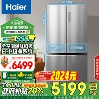 海尔（Haier）657升全空间保鲜十字对开四开门家用电冰箱一级能效变频节能风冷无霜大容量BCD-657WGHTD19S7U1