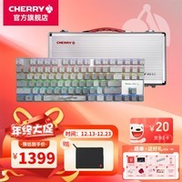 CHERRY 樱桃MX8.2Xaga曜石机械键盘无线蓝牙三模键盘RGB灯效三透PBT键帽节日送男友礼物 WF13A XAGA曜石 白色-银轴