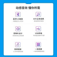 HYUNDAI现代 Q8 电脑音响音箱家用桌面蓝牙有线USB台式机双喇叭笔记本长条低音炮扬声器电竞游戏网课